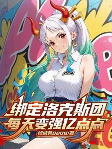 ��Խ���˹�ţ�ÿ���ǿ�ڵ��