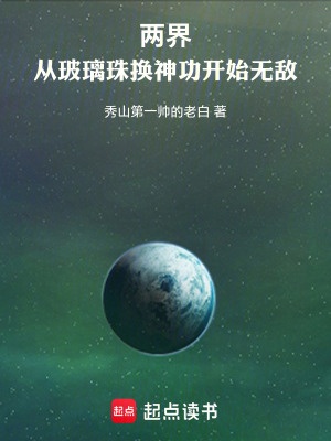 ���磺�Ӳ����黻�񹦿�ʼ�޵�