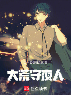 �����ҹ��