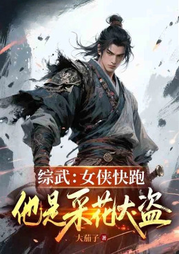 ���䣺Ů�����ܣ����ǲɻ����