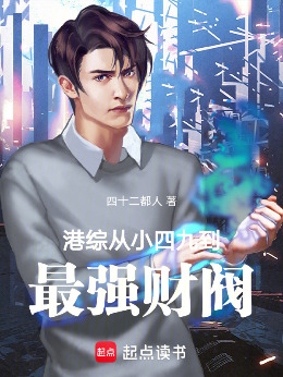 ���ۣ���С�ľŵ���ǿ�Ʒ���