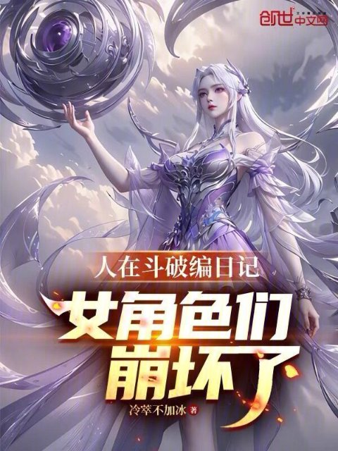 �ڶ��Ʊ��ռǣ�Ů��ɫ�Ǳ�����