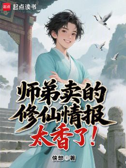 ʦ�����������鱨̫���ˣ�