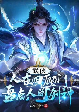 �����������Ĺ��ţ��̵��˼佣��