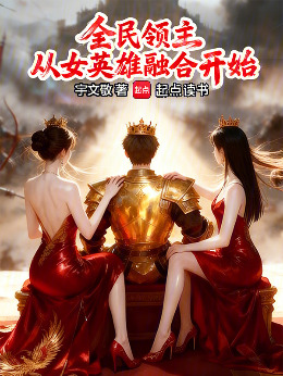 ȫ����������ŮӢ���ںϿ�ʼ