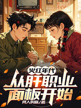 ���������Ӹ�ְҵ��忪ʼ