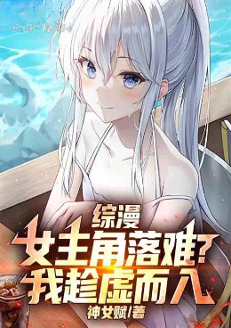 ������Ů�������ѣ��ҳ������