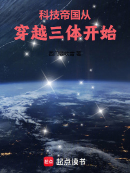 �Ƽ��ۇ��Ĵ�Խ���w�_ʼ