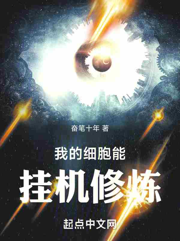 �ҵ�ϸ���ܹһ�����