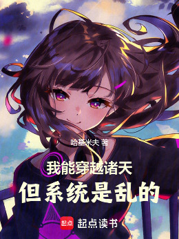 ���ܴ�Խ���죬��ϵͳ���ҵ�