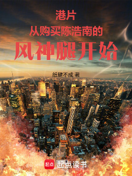 ��Ƭ����ُ�Iꐺ��ϵ��L�����_ʼ