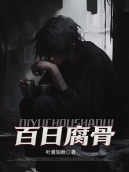 �һ��������ˣ����ո���ɱ����