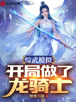 ����ģ�⣺������������ʿ