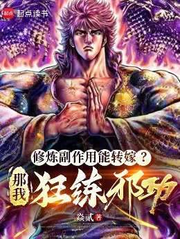 ������������ת�ޣ����ҿ���а��