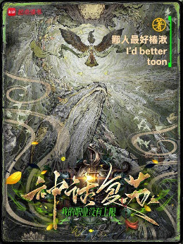 ��Ԓ�ͮd���ҵ��I�]������