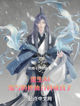 ����AI�����������ɰٿƳ�����