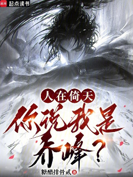 �������죬��˵�����Ƿ壿