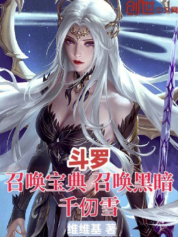 �Y�_���ن����䣬�ن��ڰ�ǧ��ѩ