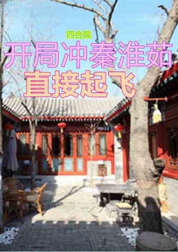 �ĺ�Ժ���_���ػ��㣬ֱ�����w