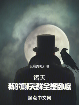 ���죺�ҵ�����Ⱥȫ���Ե�