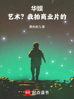 ���飺������������ҵƬ�ģ�