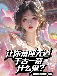 ��������޵���ǧ��һ��ʲô����