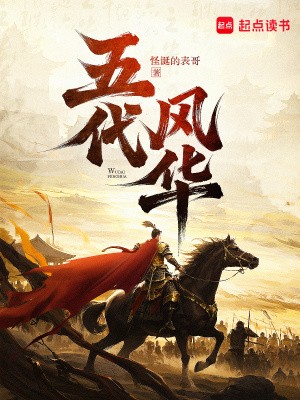 ����绪